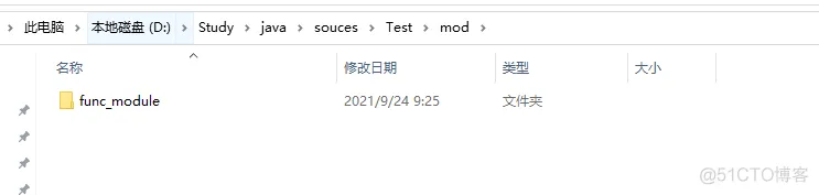 模拟软件CMG平台架构 模块软件和平台软件_python_12